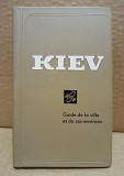 Kiev. Гид по городу. На французском языке. Москва объявление с фото