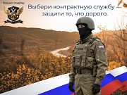 Оператор БПЛА — служба по контракту в Вооруженных силах РФ Горячий Ключ