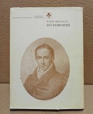 Майя Бессараб - Жуковский. 1975 г. Москва объявление с фото