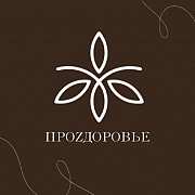 "Скульптура тела" (массаж+липолитики) Томск объявление с фото
