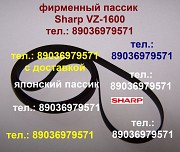 Новые пассики на Sharp Шарп Москва объявление с фото