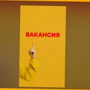 Работа на дому, гибкий график работы Нижневартовск объявление с фото