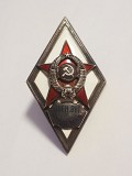 Серебряный ромб военная ветеринарная академия СССР. 1 тип. Редкий. Продажа спортивных значков Москва объявление с фото