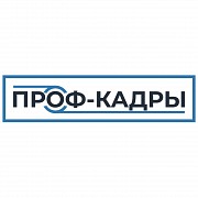 Оператор линии помола извести Каменка объявление с фото