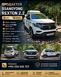 Продается SsangYong Rexton 2.2 Нижний Новгород объявление с фото