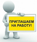 Менеджер (на дому) Якутск объявление с фото