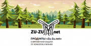 Браслеты и клипсы от комаров Хабаровск объявление с фото