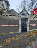 Продам коммерческую недвижимость Саратов объявление с фото