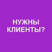 Настройка Яндекс Директ. Контекстная реклама Москва объявление с фото