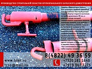 Подкосы ЖБИ Москва объявление с фото