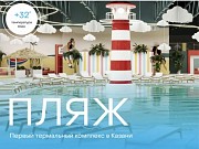 Уборщица/уборщик/ дворник Оренбургский тракт 170 Казань