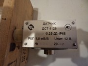 4126ДСТ-200Р-0.25-ДЗ-IP68 тензодатчики (20кН) по 4500руб/шт, распродажа остатков Липецк