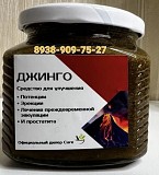 Джинго смесь для мужской силы Грозный объявление с фото