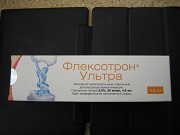 Продам препарат для внутрисуставной инъекции Нижний Новгород объявление с фото