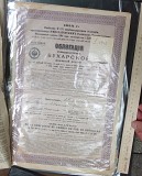Железнодорожная облигация общества Бухарской железной дороги, 1914 год Ставрополь объявление с фото