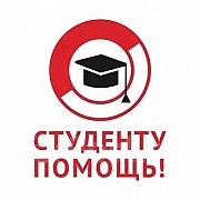 Выпускные квалификационные работы в Омске Омск объявление с фото