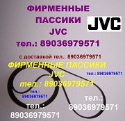 Пассик для JVC AL-A150 ремень пасик на JVC ALA150 пассик для проигрывателя винила JVC AL A150 ALA150 Москва объявление с фото