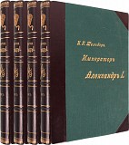 Купим антикварные книги, рукописи, автографы, альбомы, фотографии и так далее. Москва объявление с фото