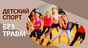 Школа Спортивной Биомеханики Натальи Соколовой Краснодар объявление с фото