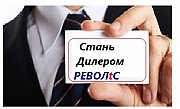 Стань Дилером по Гипсокартонному отоплению РЕВОЛТС Москва объявление с фото