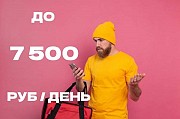 Курьер легких посылок Москва объявление с фото