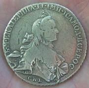 Серебряный рубль 1762 года, Екатерина 2 Ставрополь объявление с фото