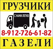 Организация переездов 43 Киров объявление с фото
