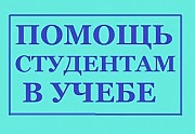 Дипломы в Ставрополе Ставрополь объявление с фото