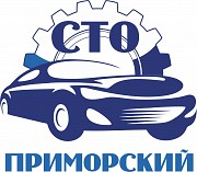 Автосервис «Приморский» Санкт-Петербург объявление с фото