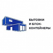 Бытовки и блок контейнеры в аренду дешево в Москве. Москва объявление с фото