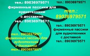 Пассик для Numark TT USB пасик ремень для проигрывателя винила Москва объявление с фото