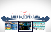 Анимационные видеоролики для вашего бизнеса Москва объявление с фото