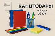 Сборщик канцтоваров на дому - без опыта Ростов-на-Дону объявление с фото