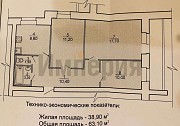 Продам 3-к квартиру, 63.10 кв.м, этаж 3 из 10 Саратов объявление с фото