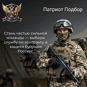 Мобильные Огневые Группы по уничтожению дронов. ПВО, МОГ, ЗРВ, БПЛА: Защити небо Родины! Темрюк