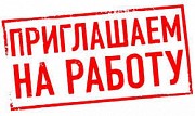 Работа на дому - частичная занятость Невинномысск объявление с фото