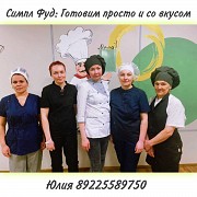 Вакансия вахтой повар, пекарь, работник кухни Иваново объявление с фото