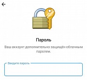 Услуга Восстановление аккаунта и пароля Телеграм Москва объявление с фото