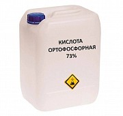 Ортофосфорная кислота 73% Москва объявление с фото