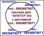 Пассик для Юпитер 204 пассики пасик на Юпитер 204 ремень для Юпитера 204 пассики для магнитофона Москва объявление с фото