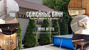 Семейная сауна, район ул.Профсоюзной Нижний Новгород