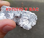 Куплю цинк, отходы цинка и лом! Порошки ПЦР, InstZn, стружка, шлаки. Вся РФ Новосибирск объявление с фото