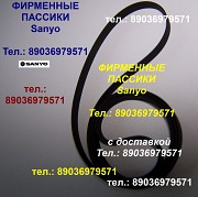 Пассики для Sanyo m-x960k Москва