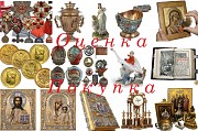 Покупка антиквариата, старинных икон. Нижний Новгород объявление с фото
