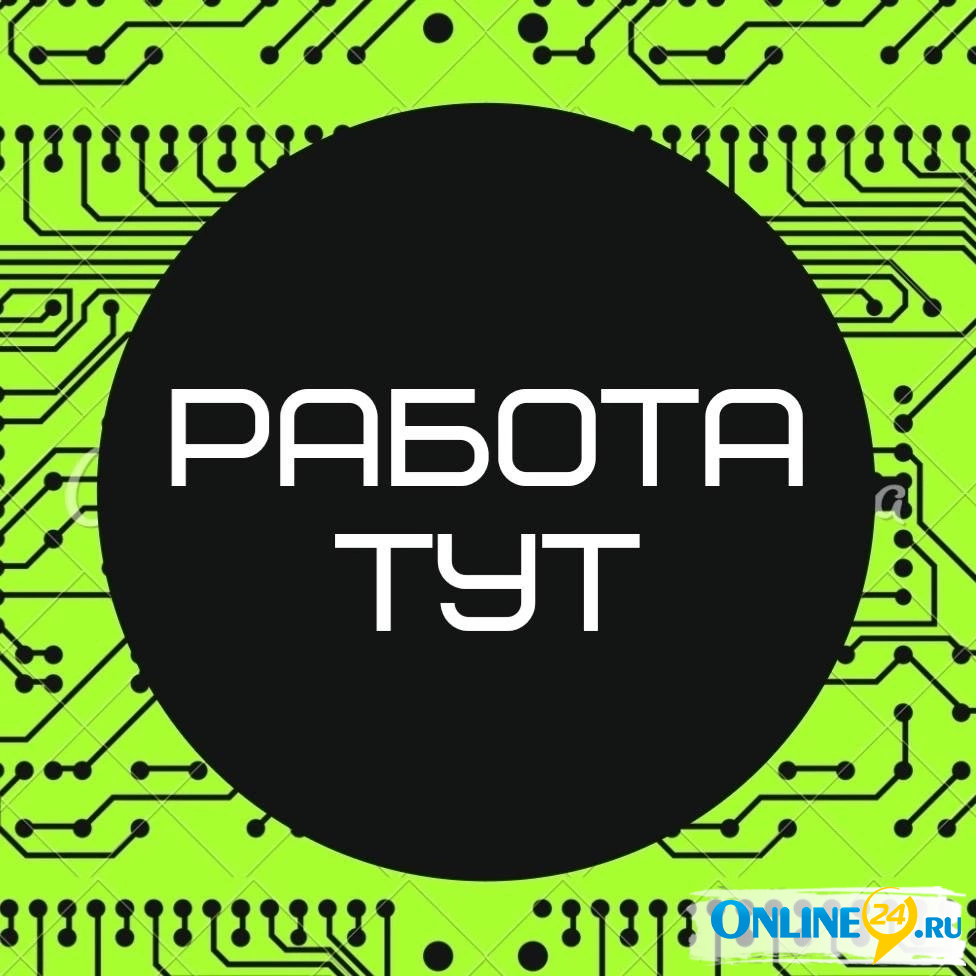 Администратор на выдачу товара: 44 700 руб. ➦ Вакансии, работа в сфере  Администрация, менеджмент в Уфе