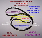 Пассик для Sharp RP-10 H ремень Шарп RP10H пасик на Sharp RP 10 H Москва объявление с фото