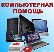 Windows Джанкой объявление с фото