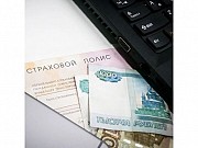 Услуги юриста по возврату страховки по кредиту Москва объявление с фото