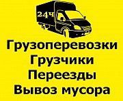 Перевозка грузов до 2 тонн из Лакинска по межгороду Лакинск объявление с фото