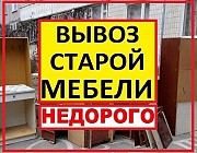 Вывоз мусора мебели в Егорьевске Егорьевск